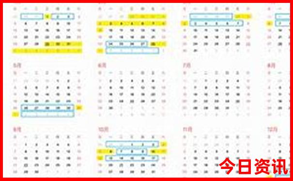 附近哪里有贵阳银行